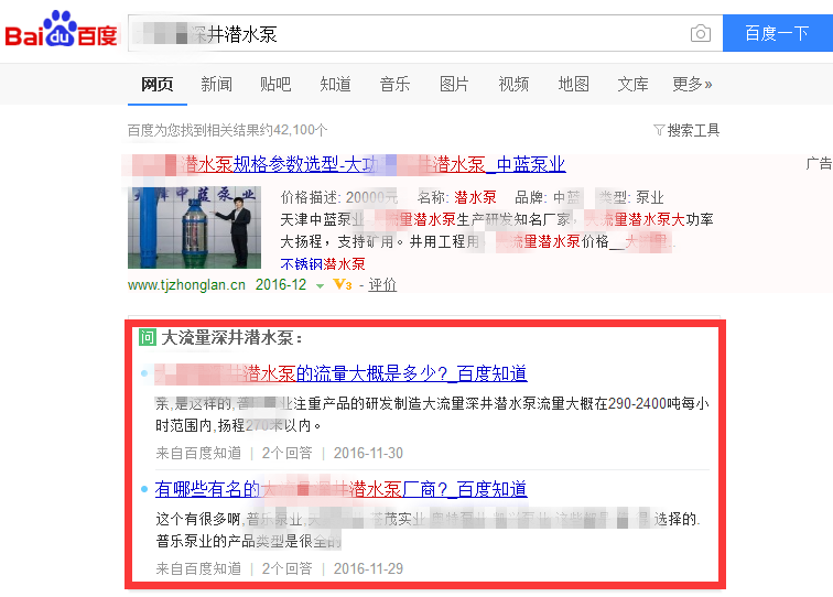 问答撰写/百度知道/360问答/搜狗问答/天涯问答(350元100组) 问答撰写/百度知道/360问答/搜狗问答/天涯问答(350元100组)