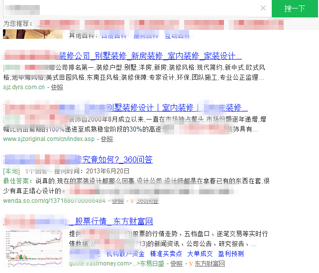 【一般行业】360问答/360推广/知道问答/问答推广/问答营销(500元/100组) 【一般行业】360问答/360推广/知道问答/问答推广/问答营销(500元/100组)