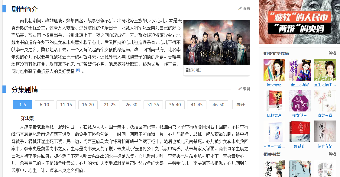 百度百科/百科创建/百科修改/企业百科/人物百科/品牌百科/百科简称 百度百科/百科创建/百科修改/企业百科/人物百科/品牌百科/百科简称
