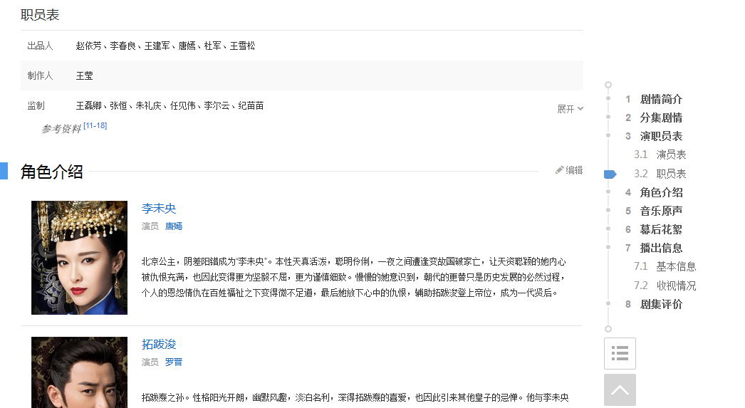 百度百科/百科创建/百科修改/企业百科/人物百科/品牌百科/百科简称 百度百科/百科创建/百科修改/企业百科/人物百科/品牌百科/百科简称