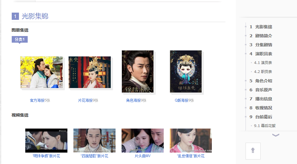 搜狗百科/百科创建/百科修改/企业百科/人物百科/品牌百科(1250元/个) 搜狗百科/百科创建/百科修改/企业百科/人物百科/品牌百科(1250元/个)