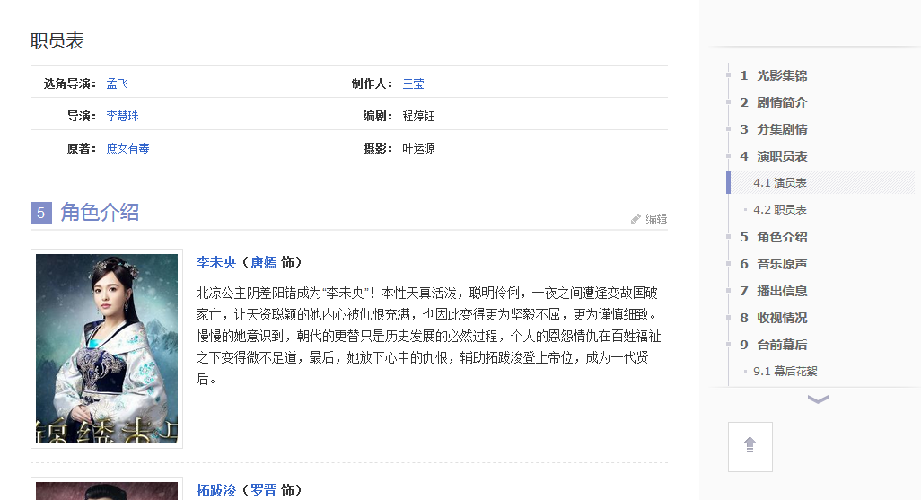 搜狗百科/百科创建/百科修改/企业百科/人物百科/品牌百科(1250元/个) 搜狗百科/百科创建/百科修改/企业百科/人物百科/品牌百科(1250元/个)