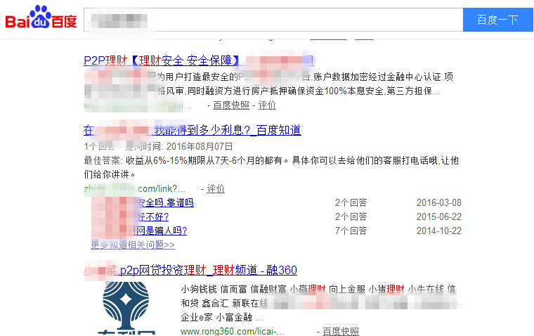 【特殊行业】百度知道/知道问答/口碑推广/问答推广/问答营销(800元/100组) 【特殊行业】百度知道/知道问答/口碑推广/问答推广/问答营销(800元/100组)