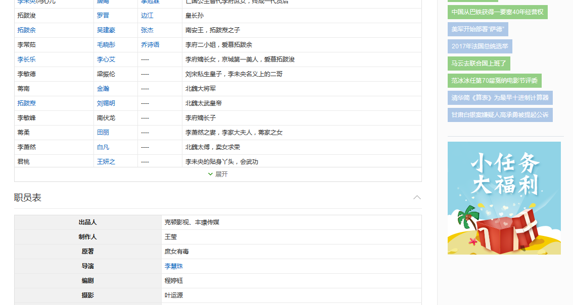 360百科 百科创建 百科修改 企业百科 人物百科 360百科 百科创建 百科修改 企业百科 人物百科