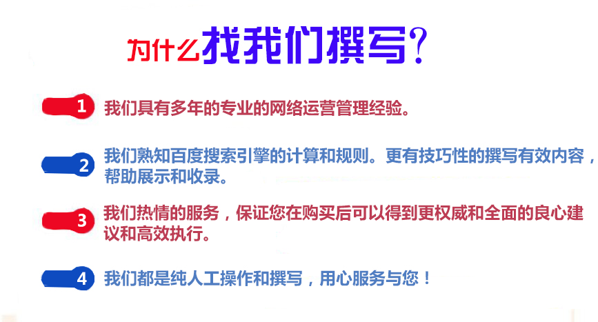 知乎问答撰写/问答写作/问答推广/问答营销(100元/10组) 知乎问答撰写/问答写作/问答推广/问答营销(100元/10组)