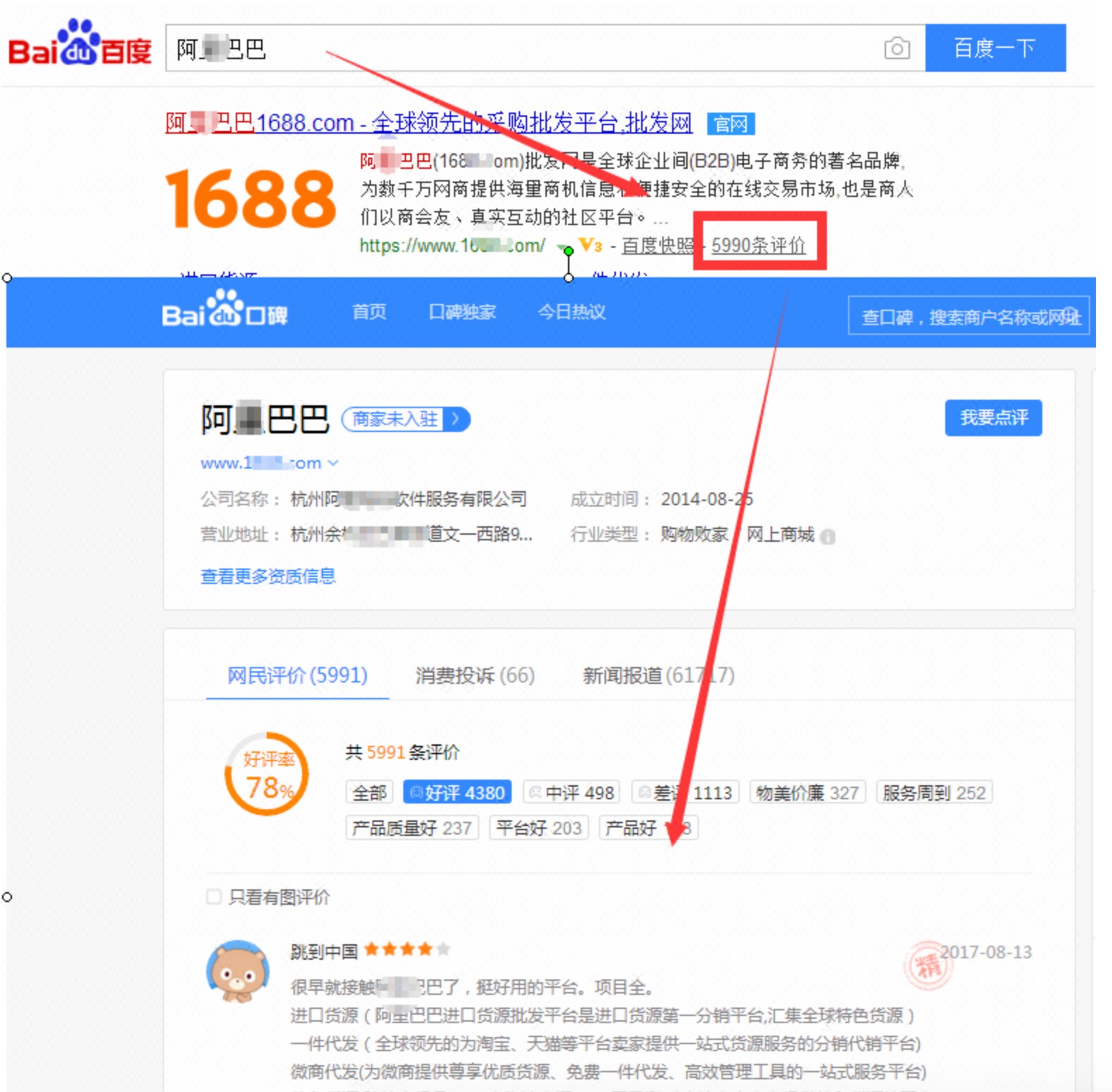 百度seo多少钱一个月合适_百度seo多少钱一个月合适呢 百度seo多少钱一个月符合_百度seo多少钱一个月符合呢（百度seo要多少钱） 百度词库