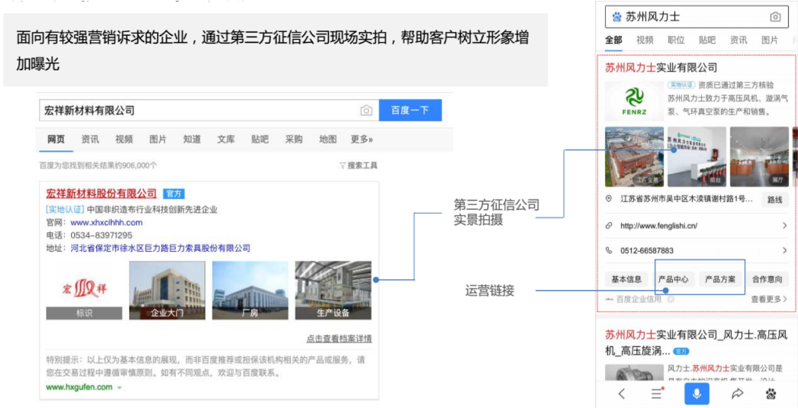 中级版企业名片 中级版企业名片