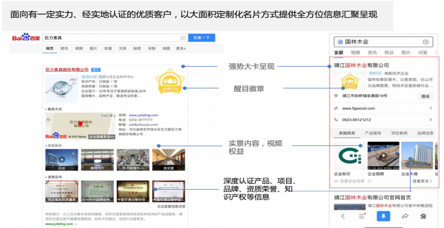 高级版 高级版