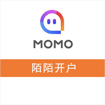  【广告】陌陌开户/广告投放开户(预存10000元起,不含服务费)
