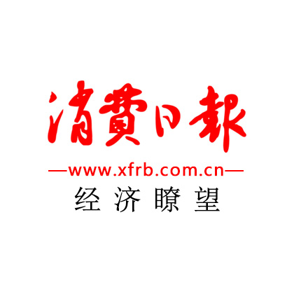 消费日报网频道生活