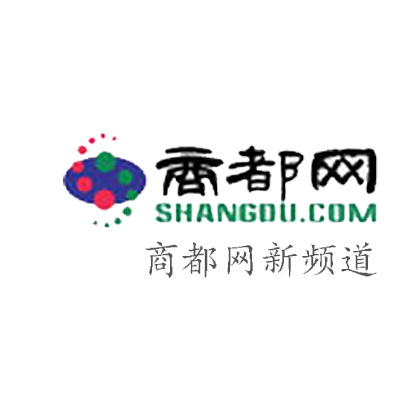 商都县企业建站_(商都县2020年工程项目)